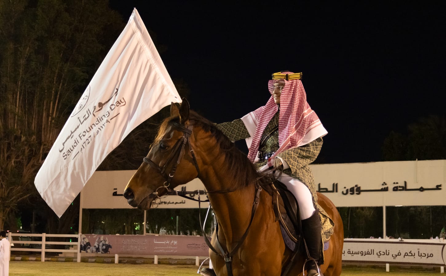 King Abdulaziz University Commemorates Founding Day with Cultural and Heritage Events and Panel Discussions that Reinforce National Identity